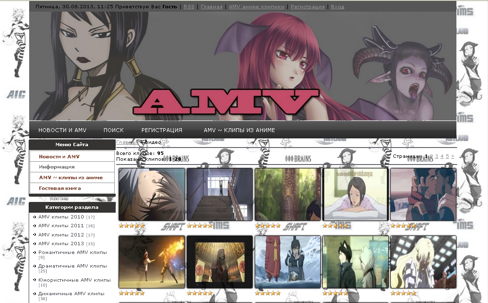 скриншот сайт AMV ~ клипы из аниме